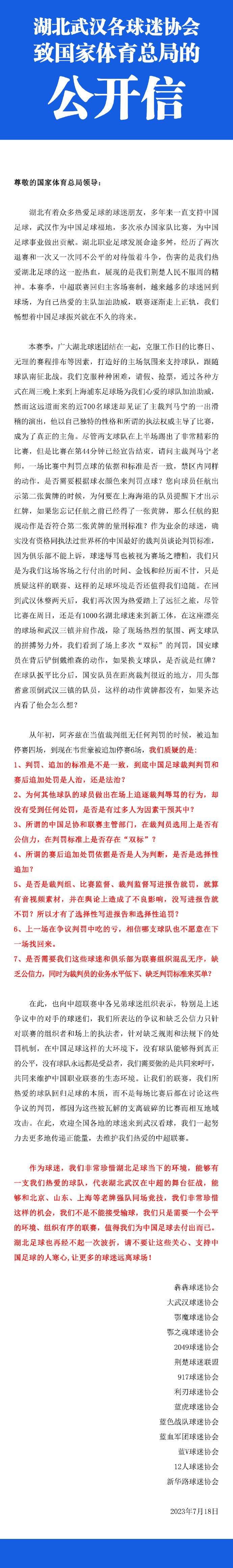 12月15日，由刘开珞担任总制片人，周楠执导，Angelababy、李鸿其领衔主演的浪漫爱情电影《明天你是否依然爱我》即将于12月24日上映，正值拥抱情人节之际的浪漫气氛下，影片发布终极预告与拥抱主题海报，浪漫甜蜜的气氛浓郁，爱情的仪式感满格，作为圣诞档期最有圣诞氛围、唯一一部以爱情题材为主的电影，是这个年末最适合情侣和对爱情有向往的观众首选必看爱情电影